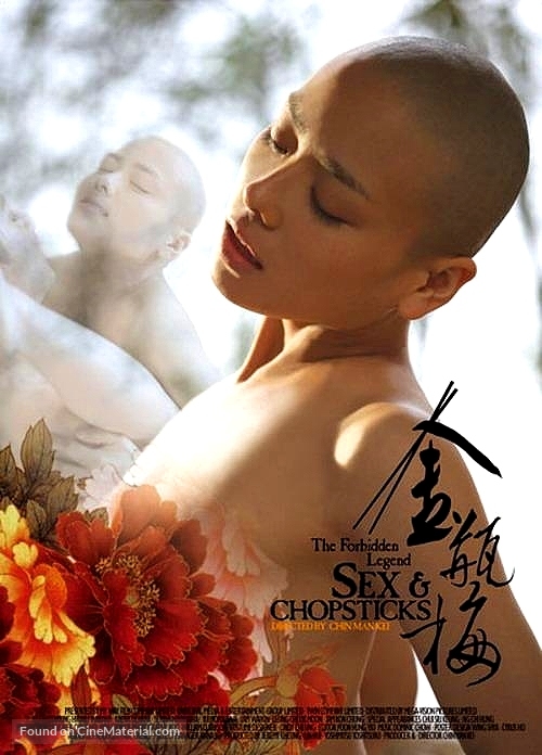 Jin ping mei - Hong Kong Movie Poster