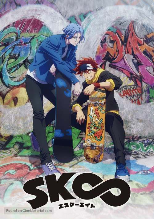 &quot;SK8 the Infinity&quot; - Japanese Movie Cover