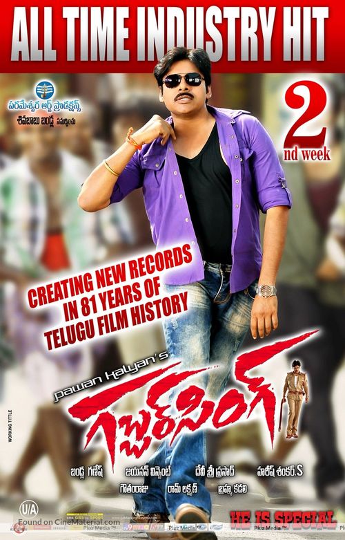 Prakhyat.Com | Entertainment & Lot's More..!!!: Gabbar singh new first look  logo....