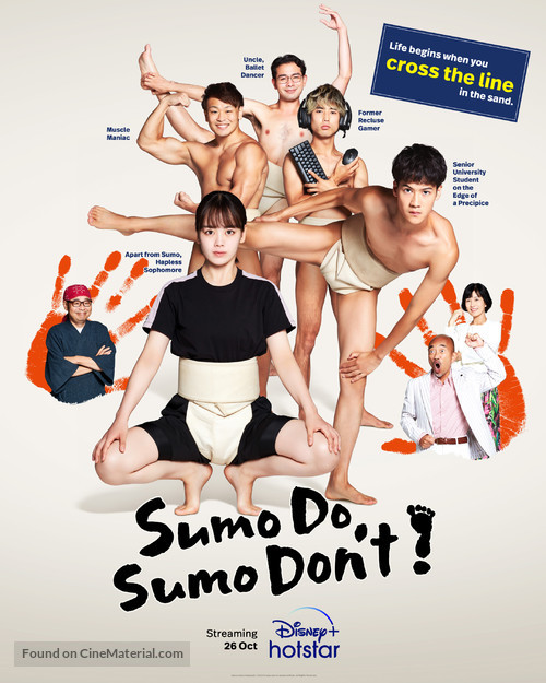 &quot;Sumo Do, Sumo Don&#039;t&quot; - Indian Movie Poster