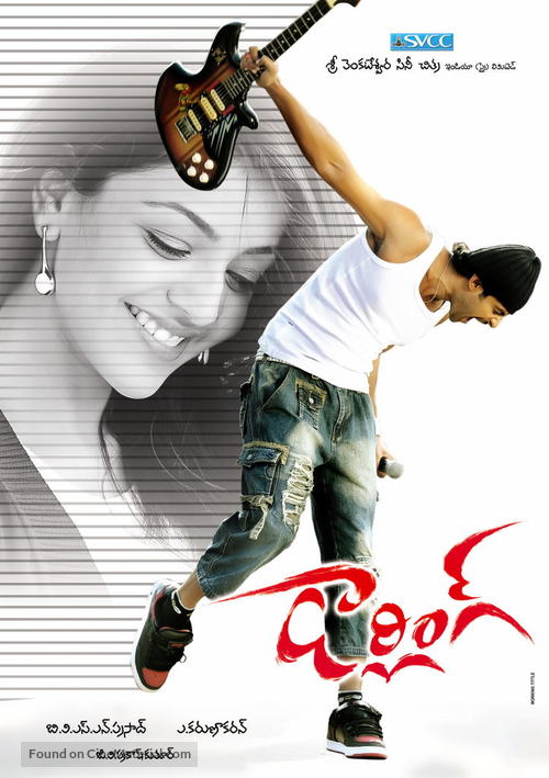 Darling - Indian Movie Poster