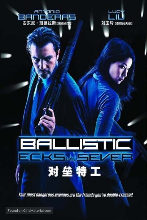 Ballistic: Ecks vs. Sever - Chinese Movie Poster