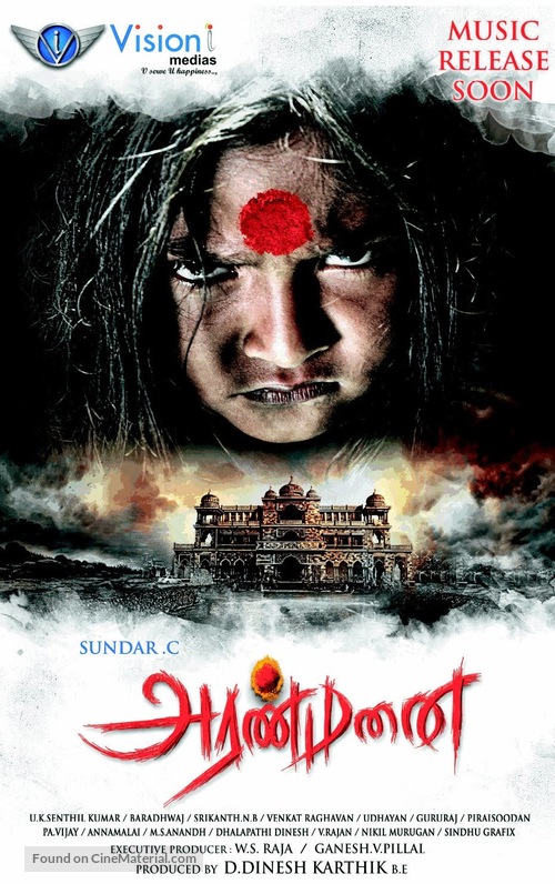 Aranmanai - Indian Movie Poster