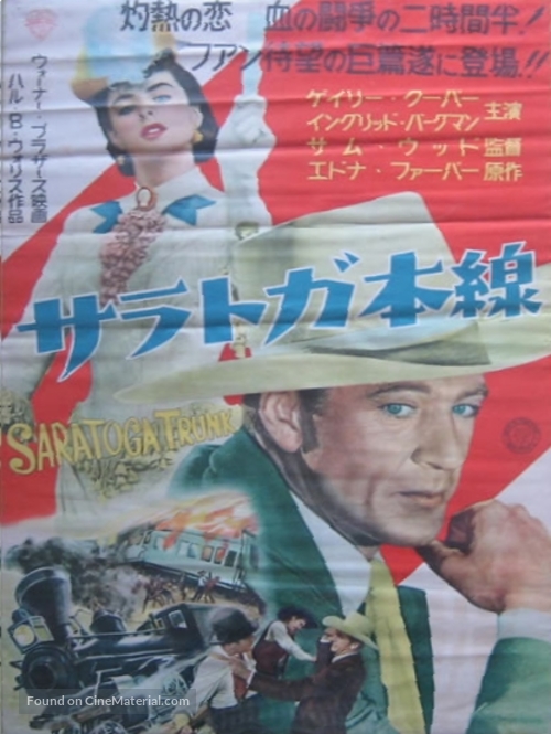 Saratoga Trunk - Japanese Movie Poster