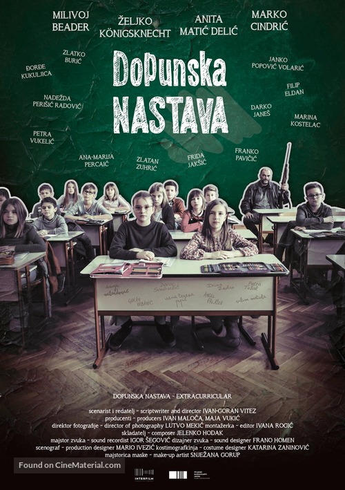 Dopunska nastava - Croatian Movie Poster