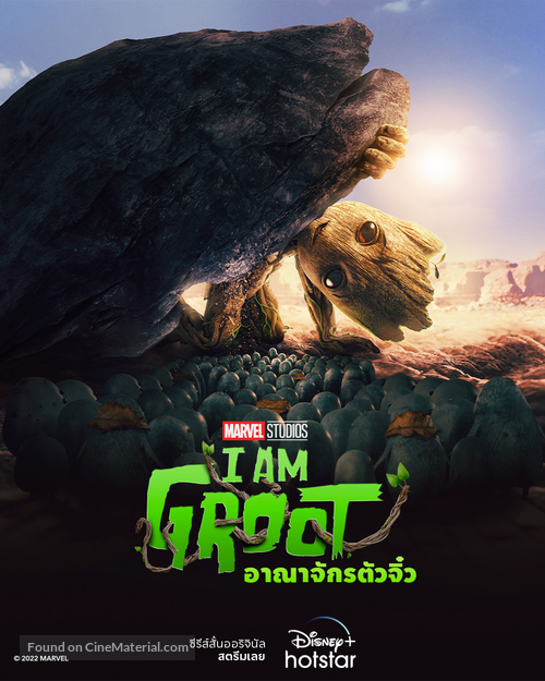 &quot;I Am Groot&quot; - Thai Movie Poster