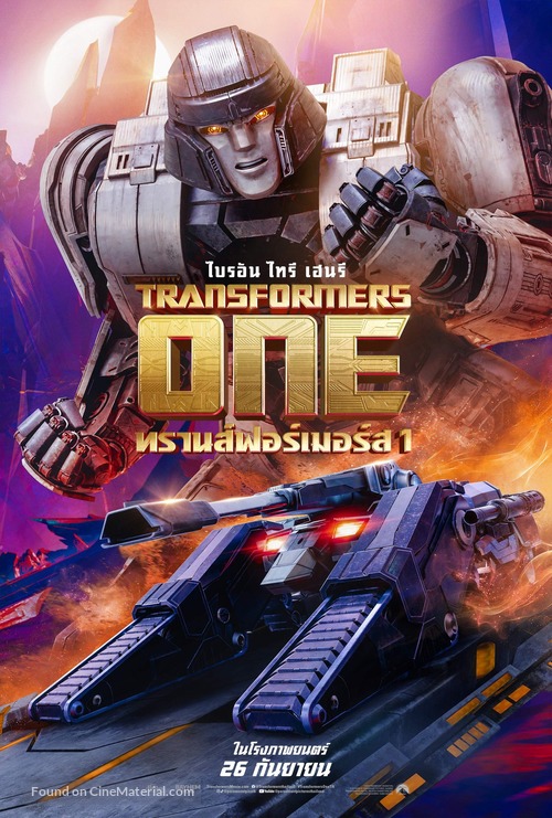 Transformers One - Thai Movie Poster