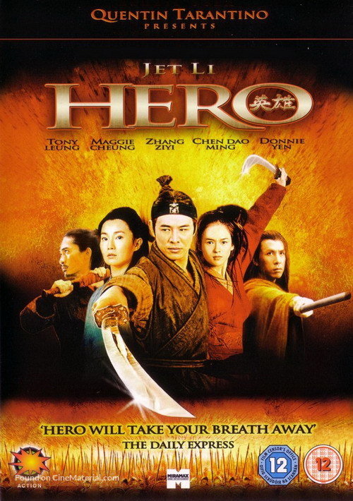 Ying xiong - British DVD movie cover