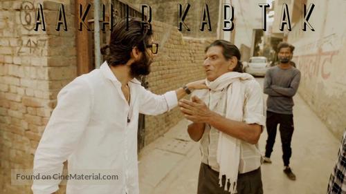 Aakhir Kab Tak - Indian Video on demand movie cover