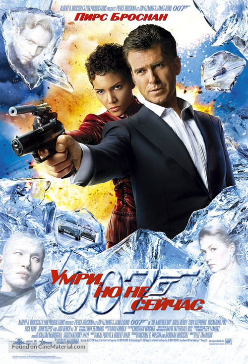 Die Another Day - Russian Movie Poster