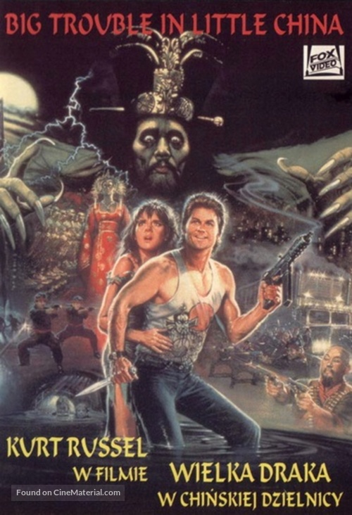 Big Trouble In Little China - Polish Movie Cover