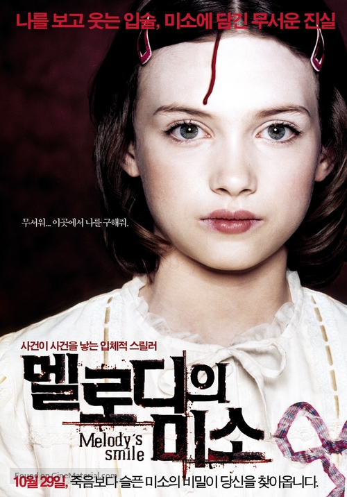 Chambre des morts, La - South Korean Movie Poster