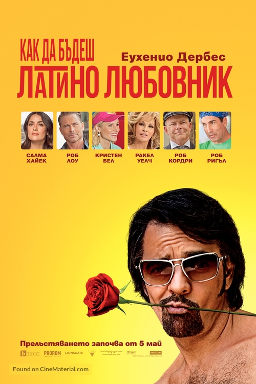 How to Be a Latin Lover - Bulgarian Movie Poster