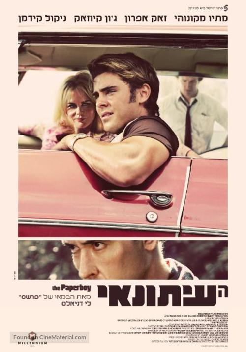 The Paperboy - Israeli Movie Poster