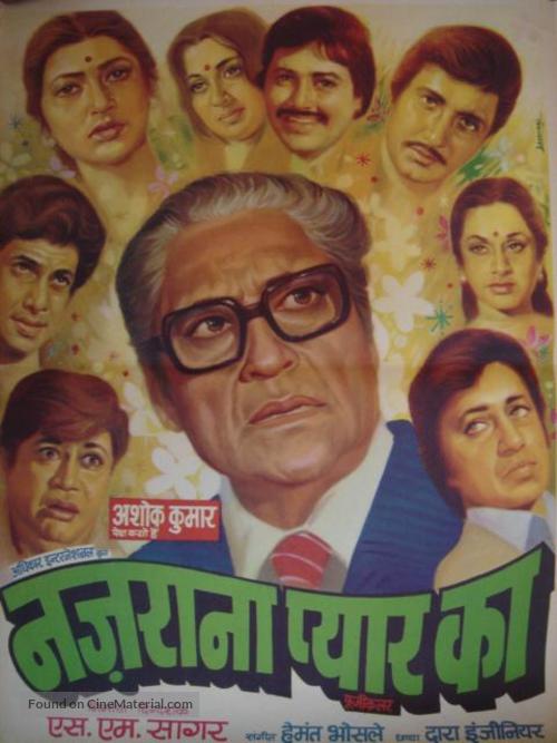 Nazrana Pyar Ka - Indian Movie Poster