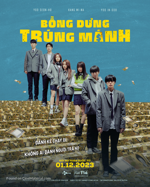 Good Job - Vietnamese Movie Poster