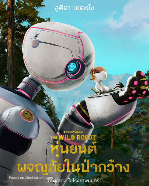 The Wild Robot - Thai Movie Poster