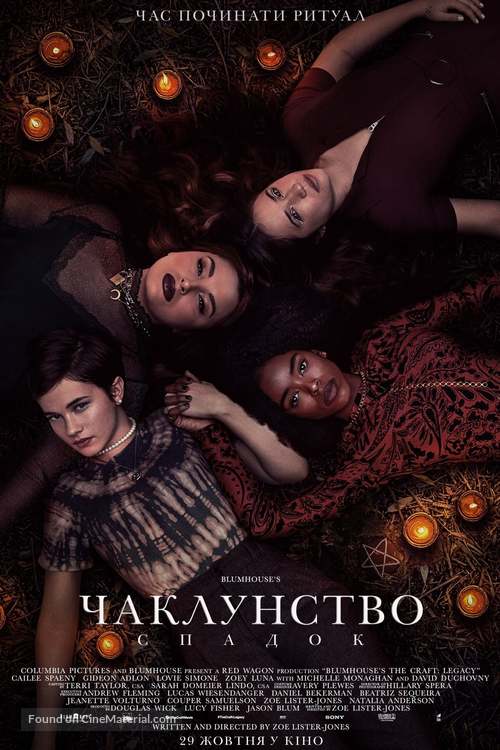 The Craft: Legacy - Ukrainian Movie Poster