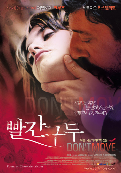 Non ti muovere - South Korean Movie Poster