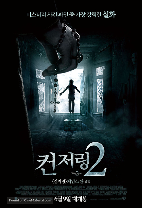 The Conjuring 2 - South Korean Movie Poster