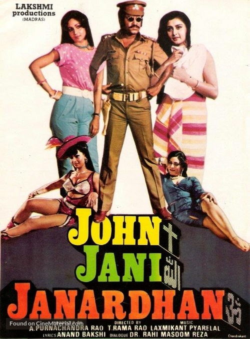 John Jani Janardhan - Indian Movie Poster