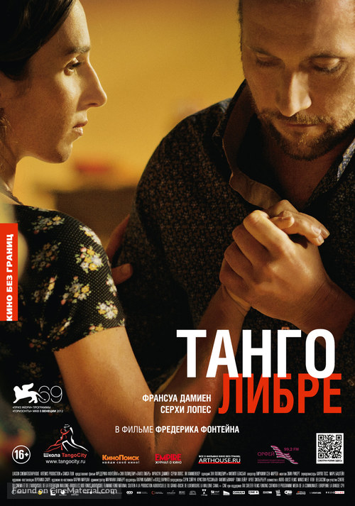 Tango libre - Russian Movie Poster