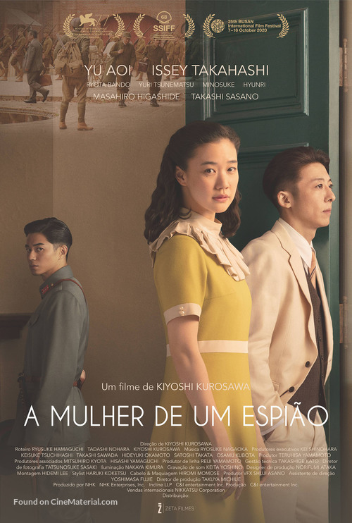 Wife of a Spy - Brazilian Movie Poster