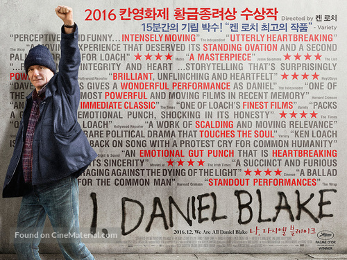 I, Daniel Blake - South Korean Movie Poster