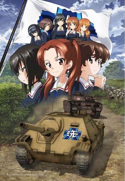 Girls und Panzer das Finale: Part I - Key art