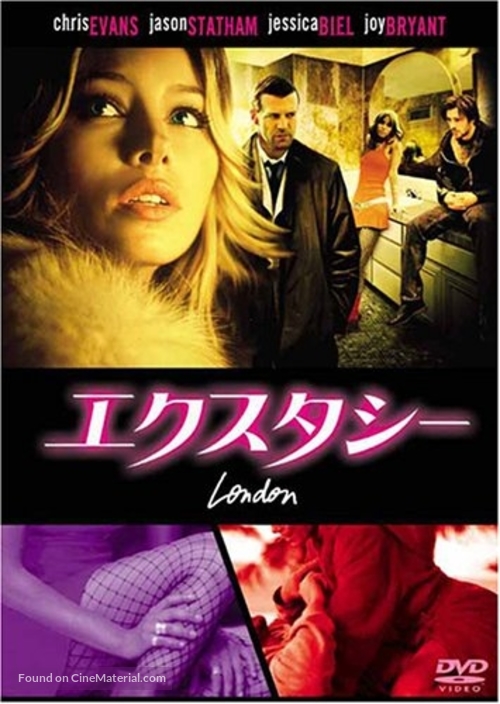 London - Japanese DVD movie cover