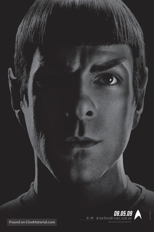 Star Trek - Brazilian Movie Poster
