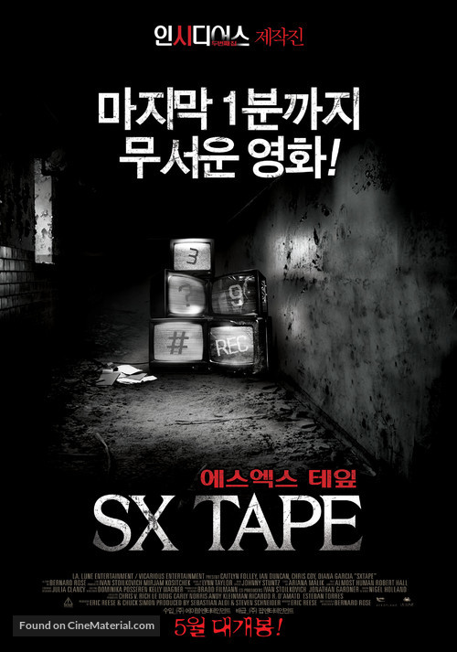 sxtape - South Korean Movie Poster