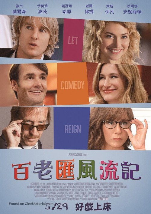 She&#039;s Funny That Way - Taiwanese Movie Poster