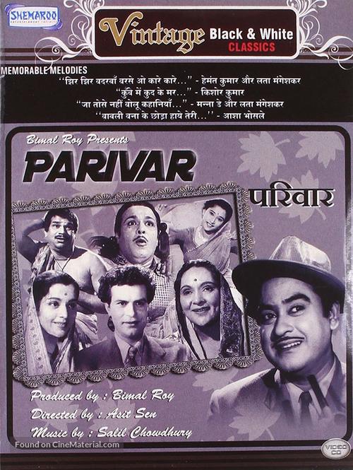 Parivar - Indian Movie Cover
