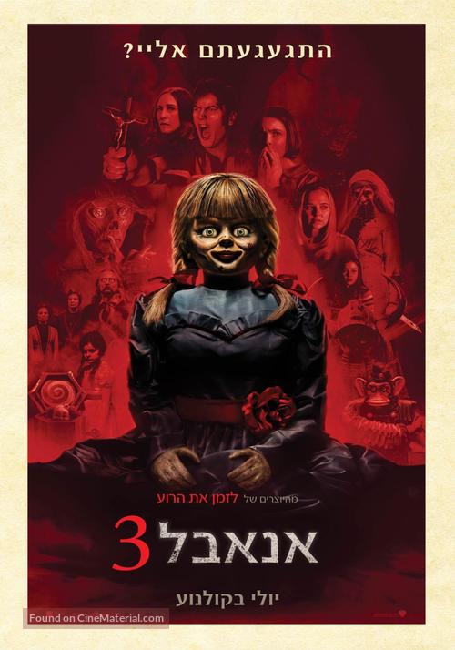 Annabelle Comes Home - Israeli Movie Poster
