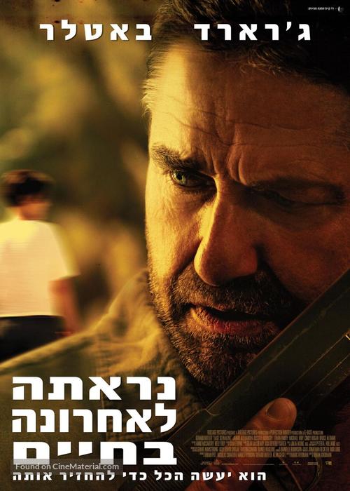 Last Seen Alive - Israeli Movie Poster