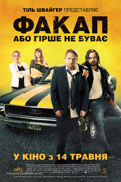 Nicht mein Tag - Ukrainian Movie Poster