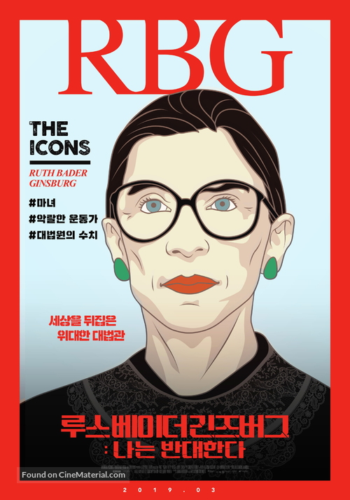 RBG - South Korean Movie Poster