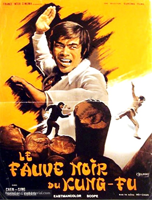 Hei bao - French Movie Poster