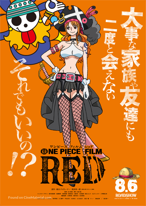 One Piece Film: Red - Japanese Movie Poster