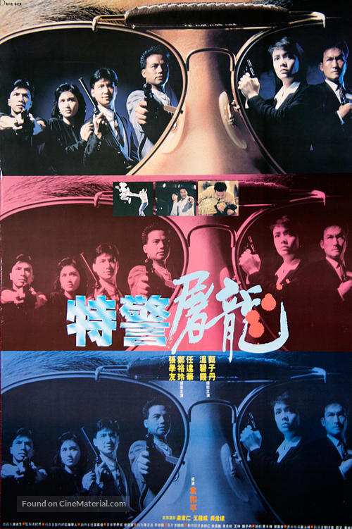 Dak ging to lung - Hong Kong Movie Poster