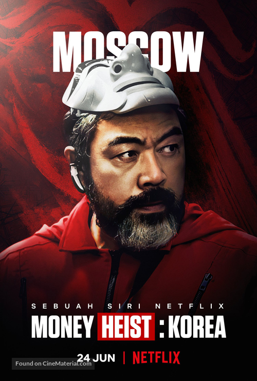 &quot;Money Heist: Korea - Joint Economic Area&quot; - Movie Poster