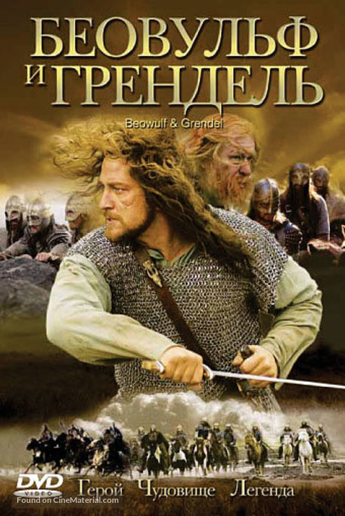 Beowulf &amp; Grendel - Russian DVD movie cover