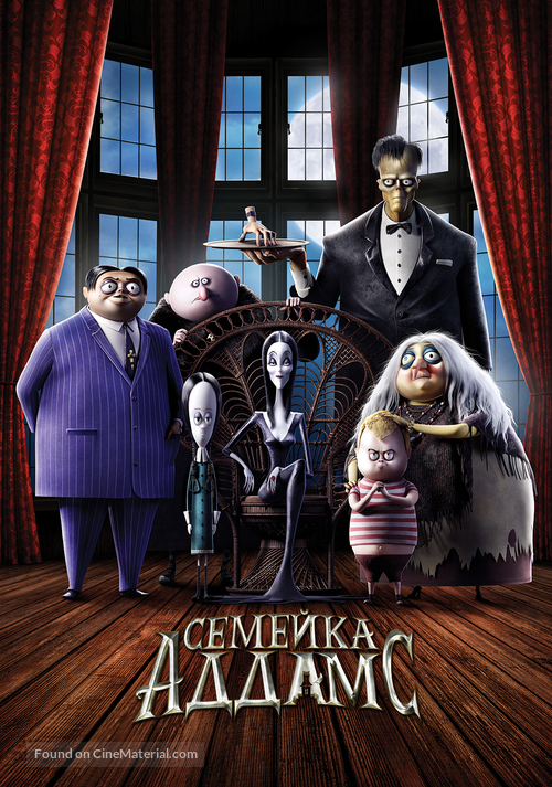 The Addams Family - Russian Movie Cover