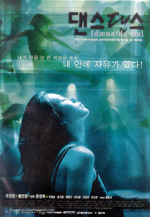 Daenseudaenseu - South Korean poster