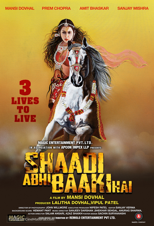 Shaadi Abhi Baaki Hai - Indian Movie Poster