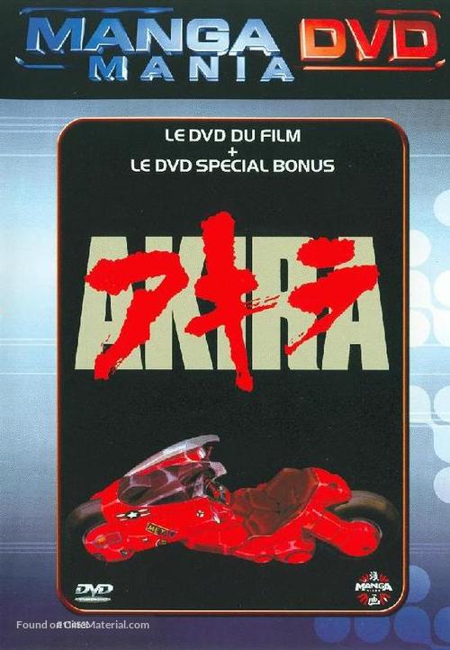 Akira - French Movie Cover