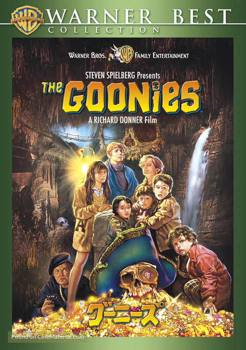 The Goonies - Movie Cover