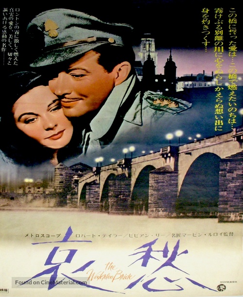 Waterloo Bridge - Japanese Movie Poster
