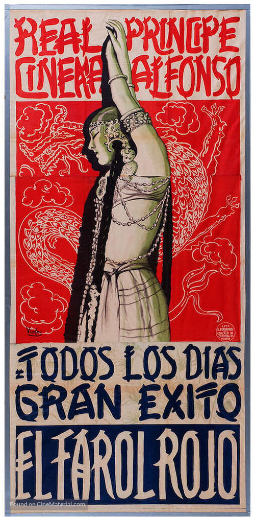 The Red Lantern - Spanish Movie Poster